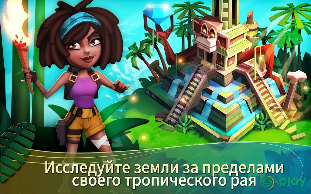 FarmVille 2: тропический остров — скриншот 9