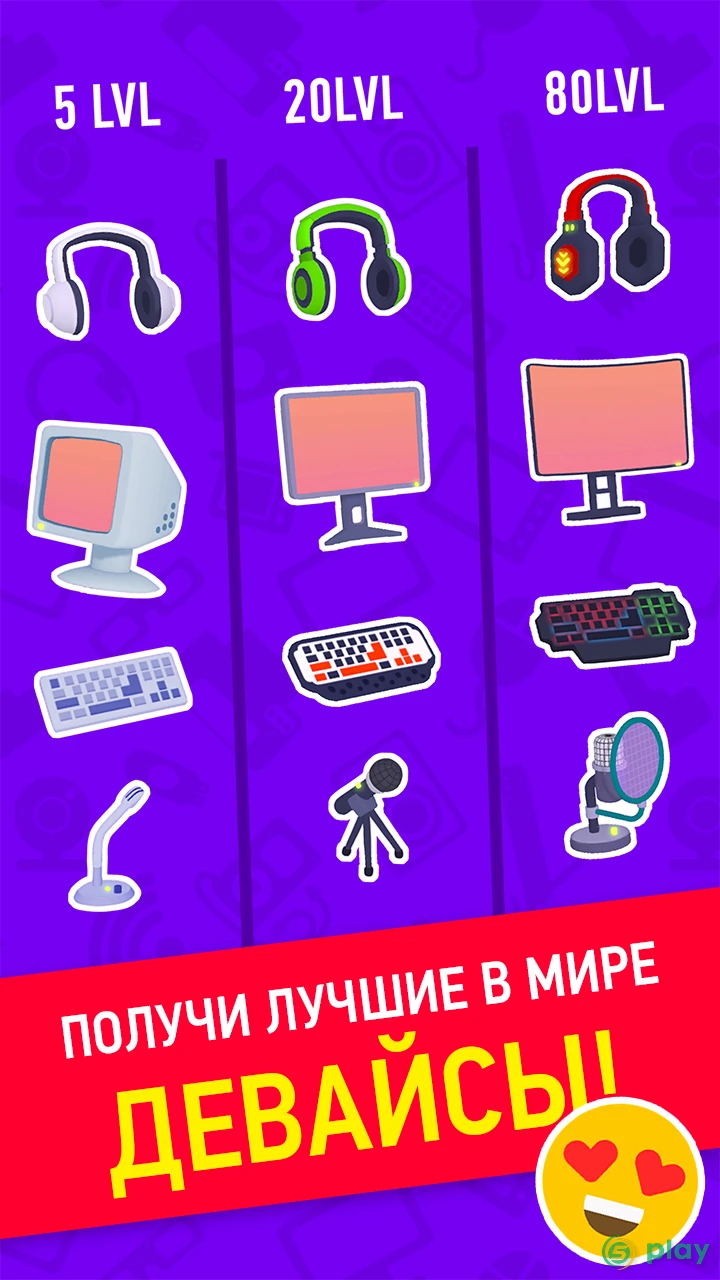 Idle Streamer: Tuber игра — скриншот 3