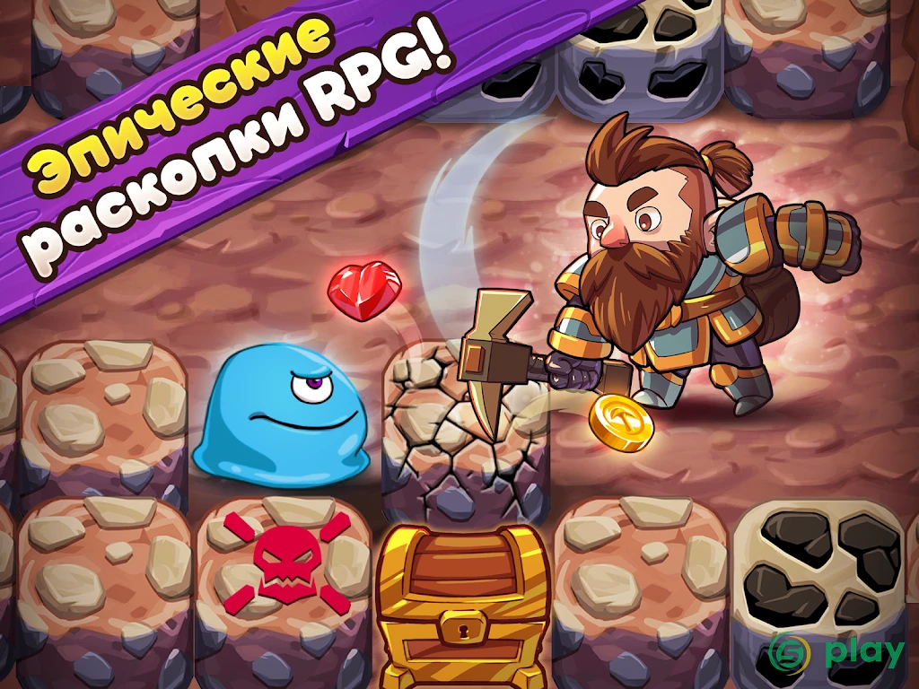 Mine Quest 2 — скриншот 10