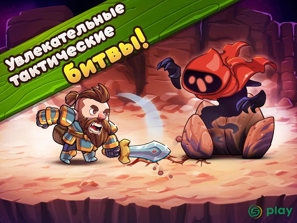 Mine Quest 2 — скриншот 11
