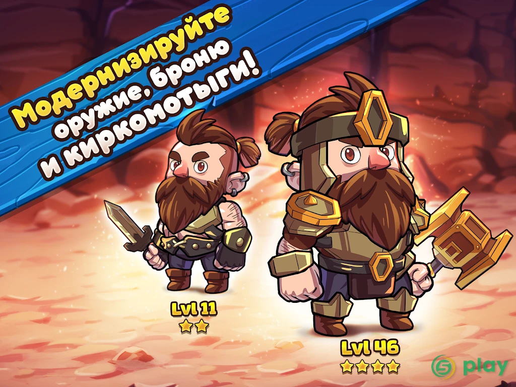 Mine Quest 2 — скриншот 12