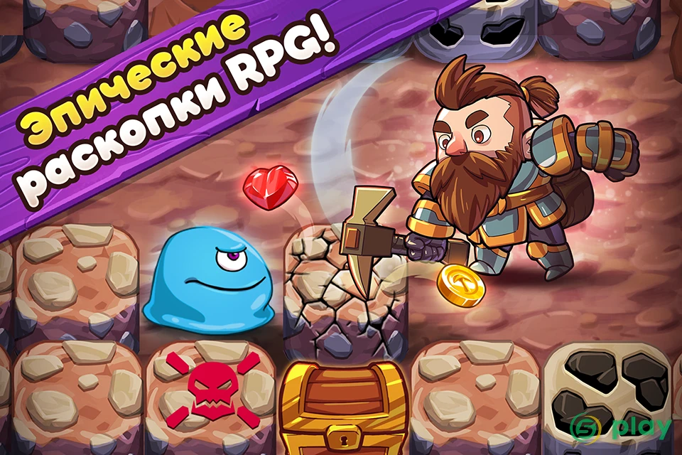 Mine Quest 2 — скриншот 3