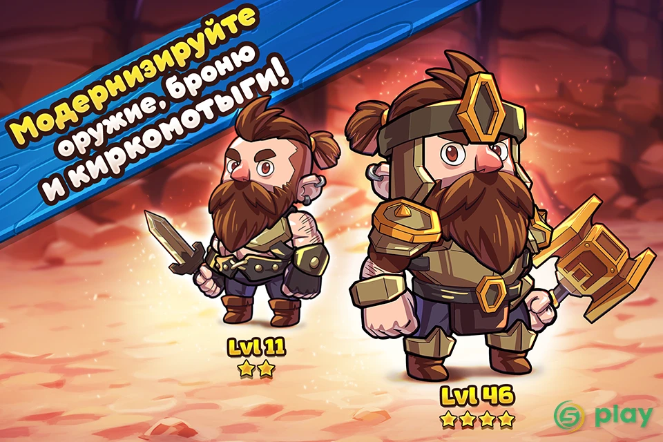 Mine Quest 2 — скриншот 5
