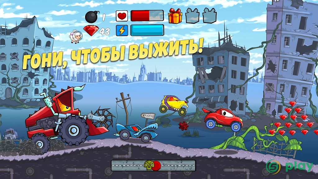 Car Eats Car — скриншот 1