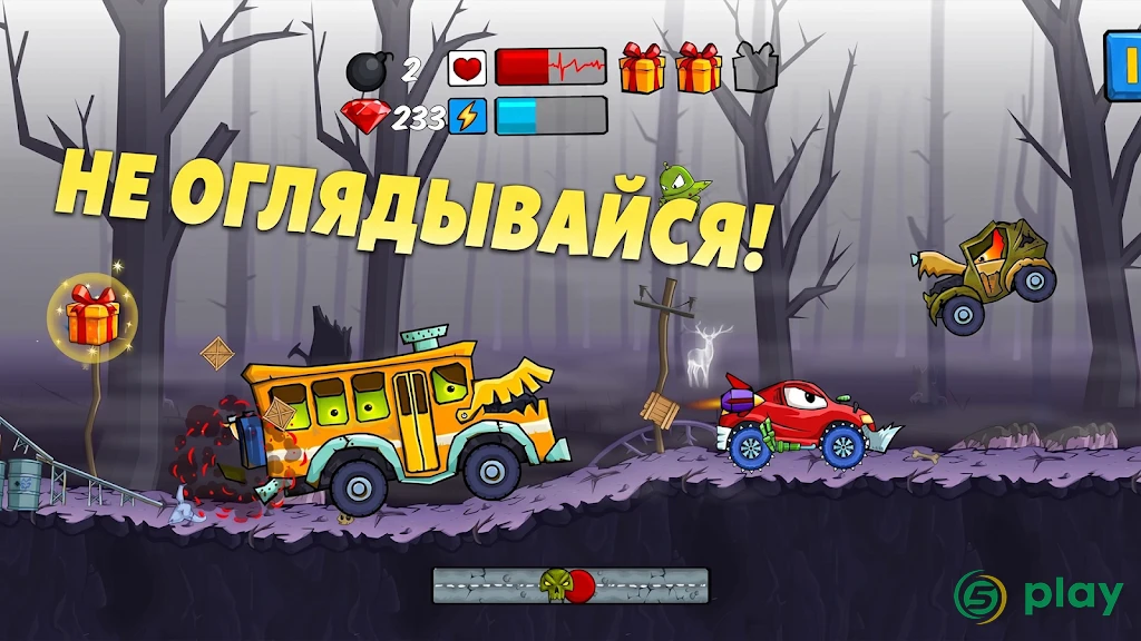 Car Eats Car — скриншот 2