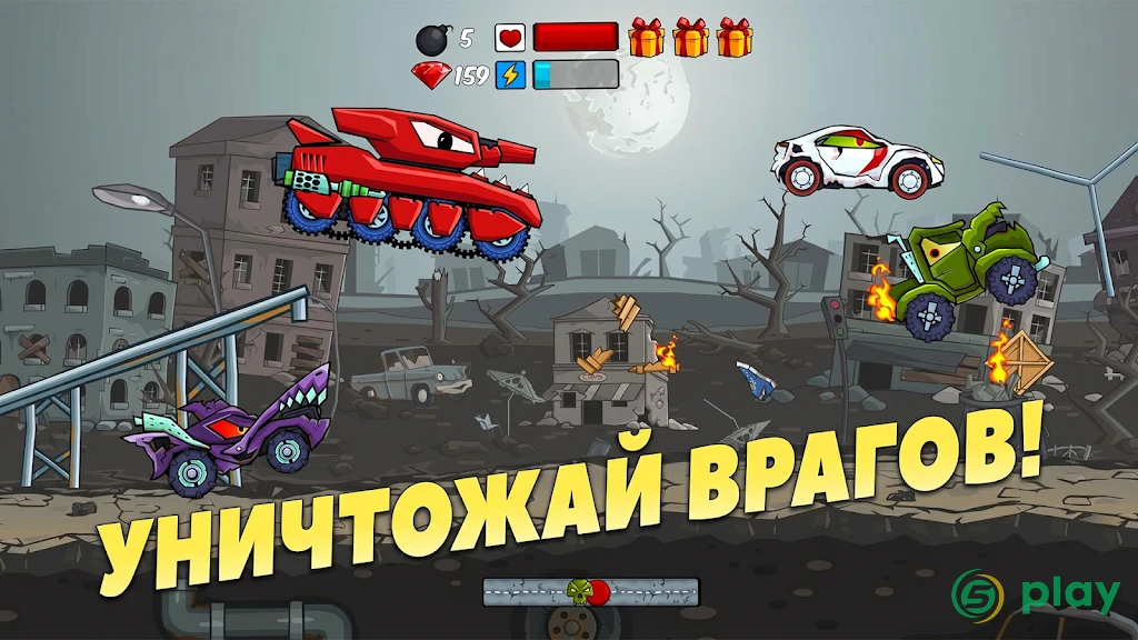 Car Eats Car — скриншот 4