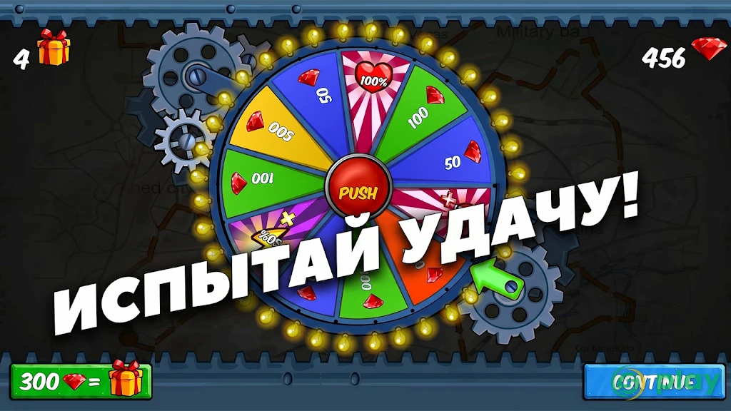 Car Eats Car — скриншот 5