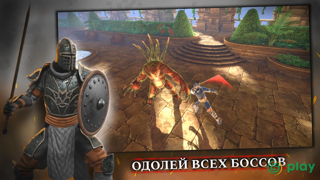 TotAL RPG - экшен РПГ — скриншот 5