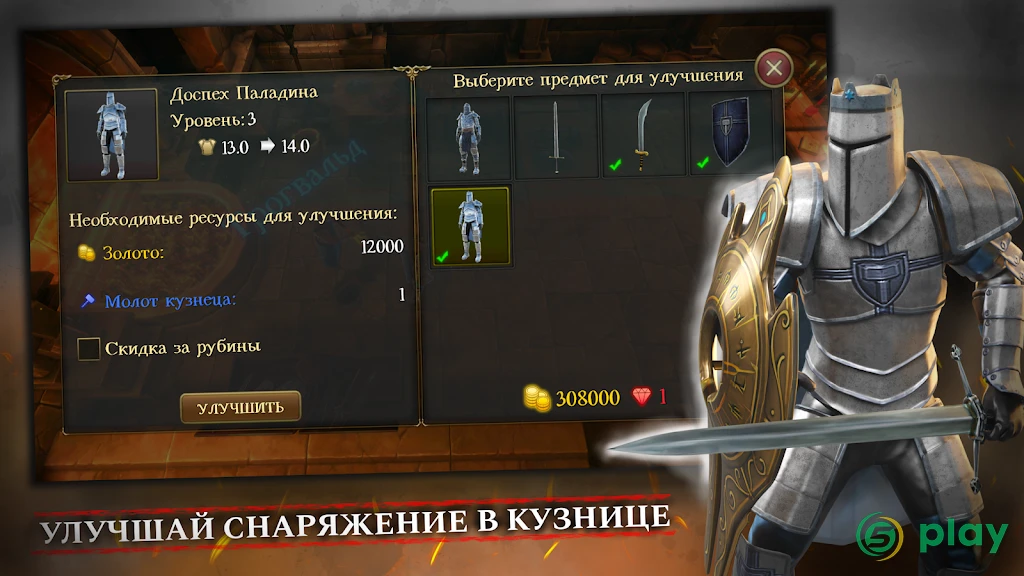 TotAL RPG - экшен РПГ — скриншот 8