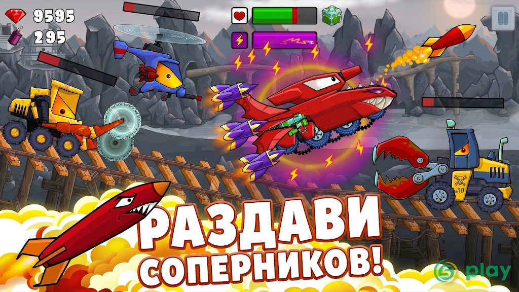 Car Eats Car 2 — скриншот 1