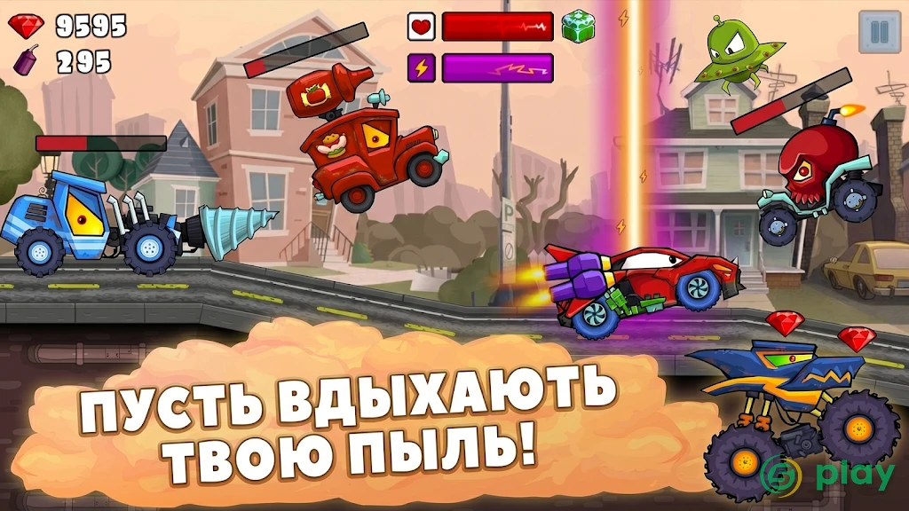 Car Eats Car 2 — скриншот 3