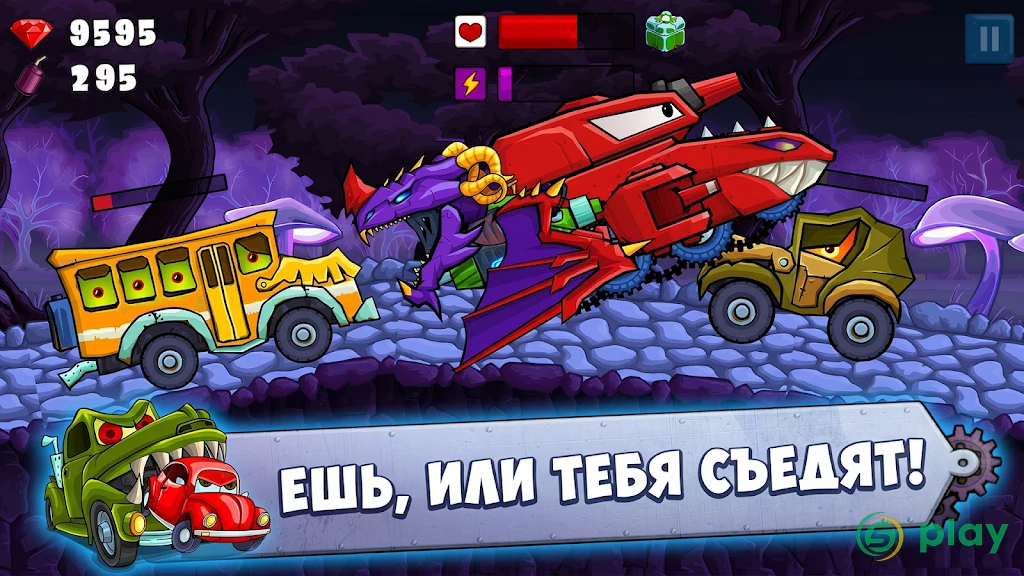 Car Eats Car 2 — скриншот 5