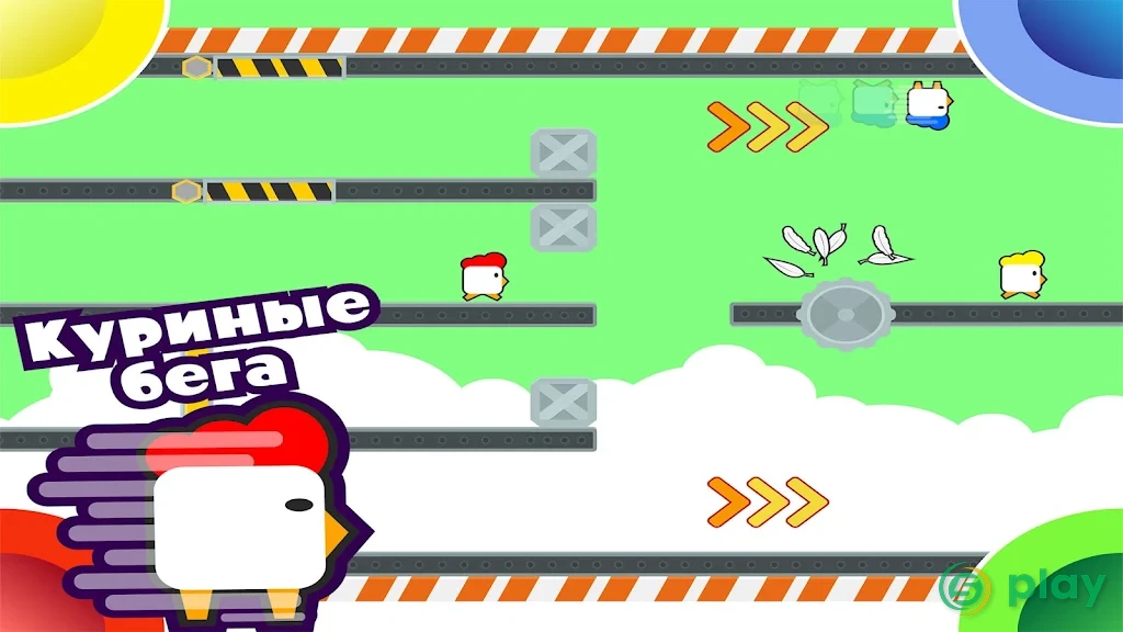 Игры на двоих троих 4 игрока - змея,танки,Футбол — скриншот 2