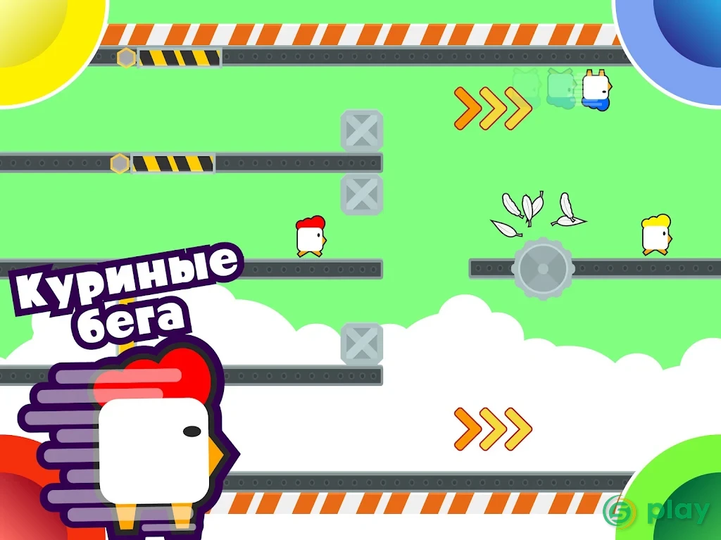 Игры на двоих троих 4 игрока - змея,танки,Футбол — скриншот 7