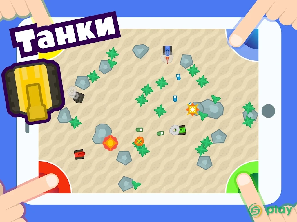 Игры на двоих троих 4 игрока - змея,танки,Футбол — скриншот 8