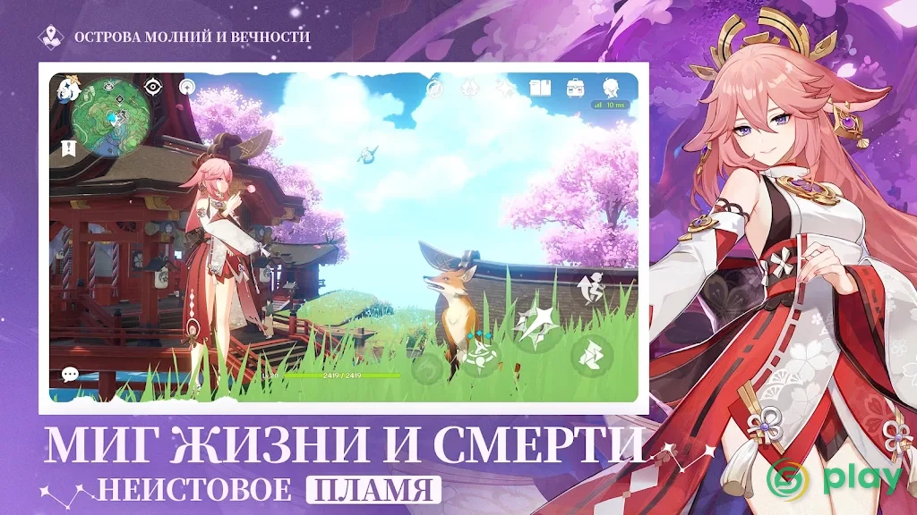Genshin Impact — скриншот 6