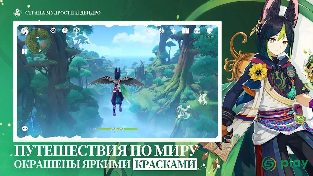 Genshin Impact — скриншот 8