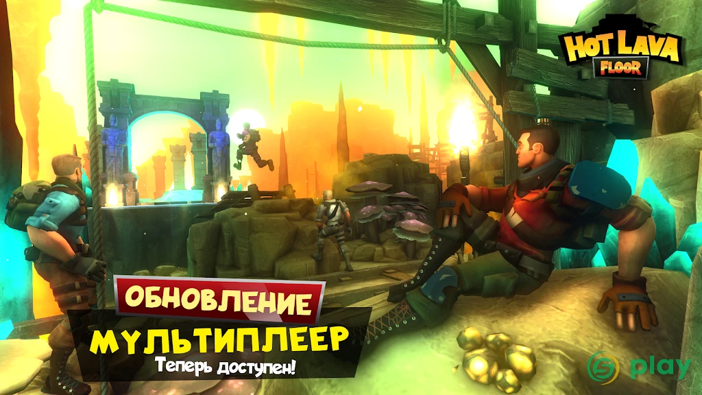 HOT LAVA FLOOR — скриншот 1