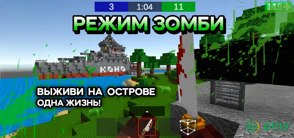 Pixel Combats 2 — скриншот 2
