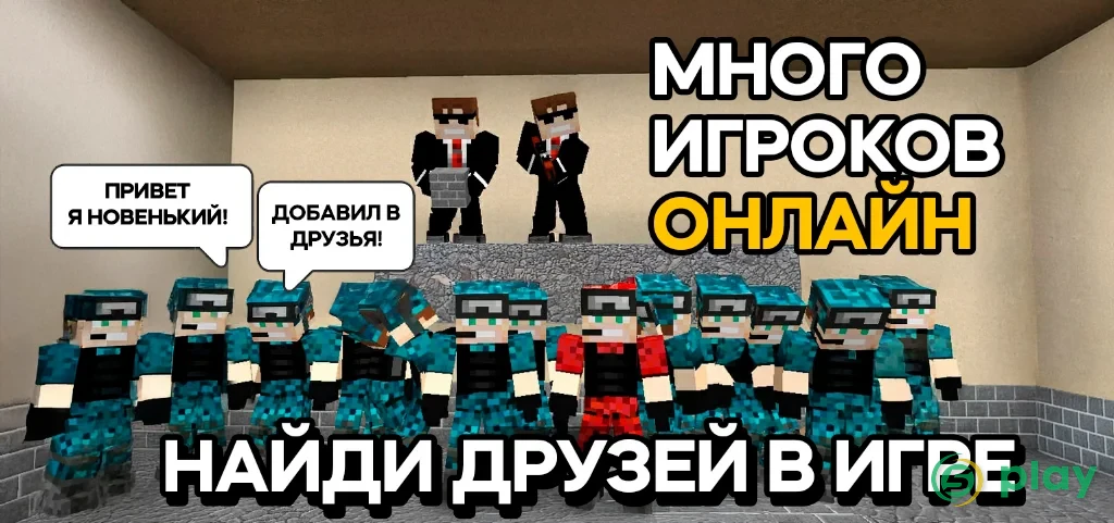 Pixel Combats 2 — скриншот 4