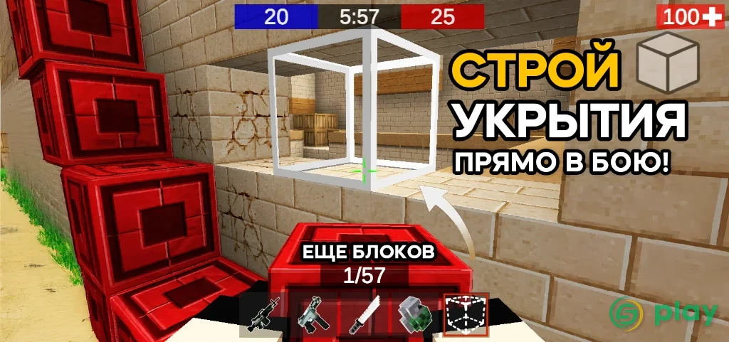 Pixel Combats 2 — скриншот 5
