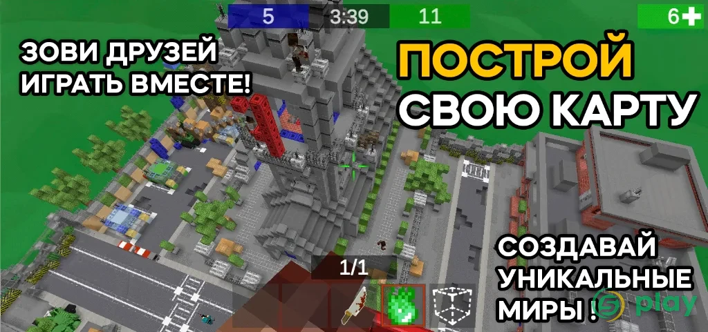 Pixel Combats 2 — скриншот 7