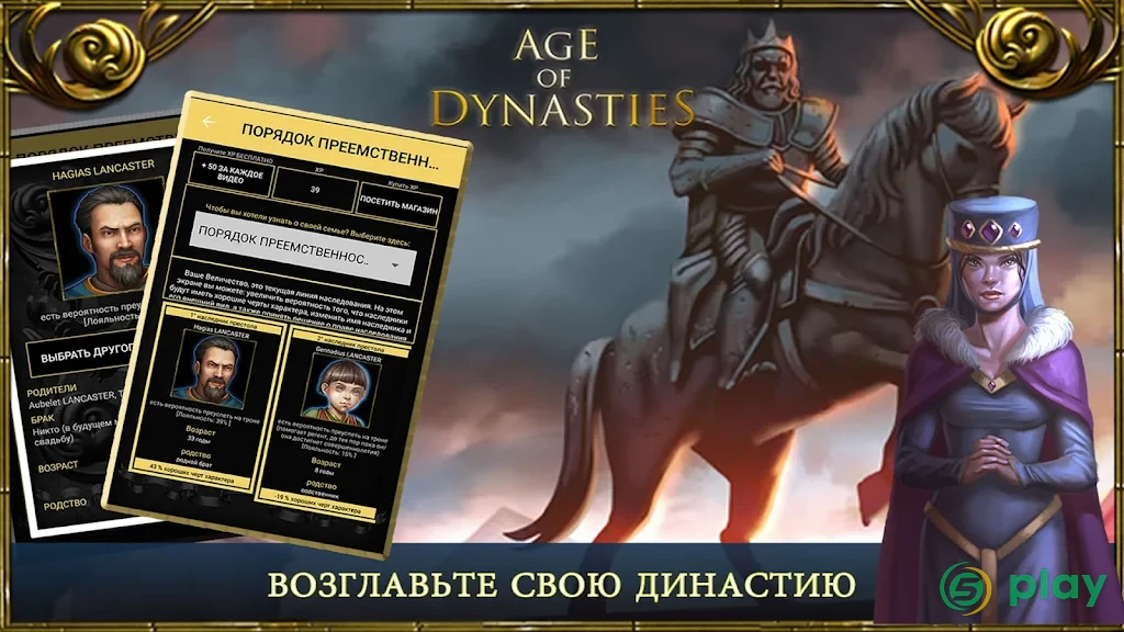 Age of Dynasties: пошаговые стратегии оффлайн — скриншот 2