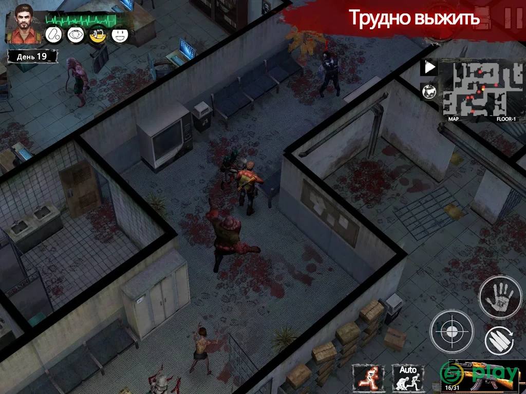 Delivery From the Pain Offline — скриншот 10