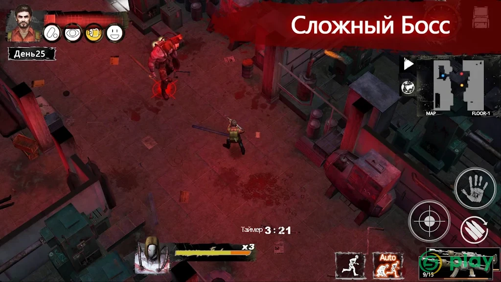 Delivery From the Pain Offline — скриншот 4