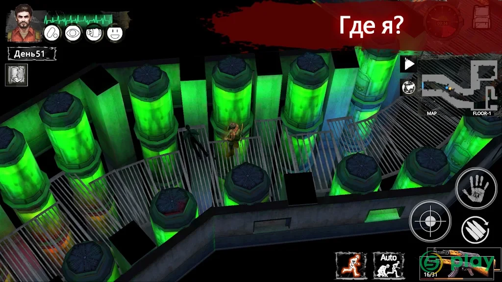 Delivery From the Pain Offline — скриншот 7