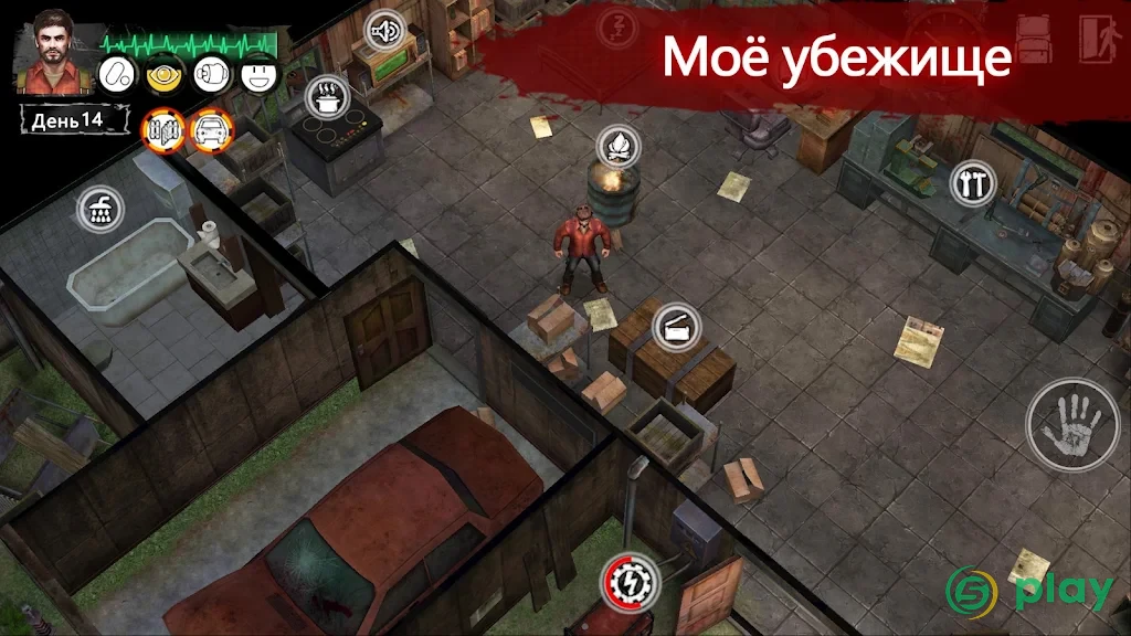 Delivery From the Pain Offline — скриншот 8