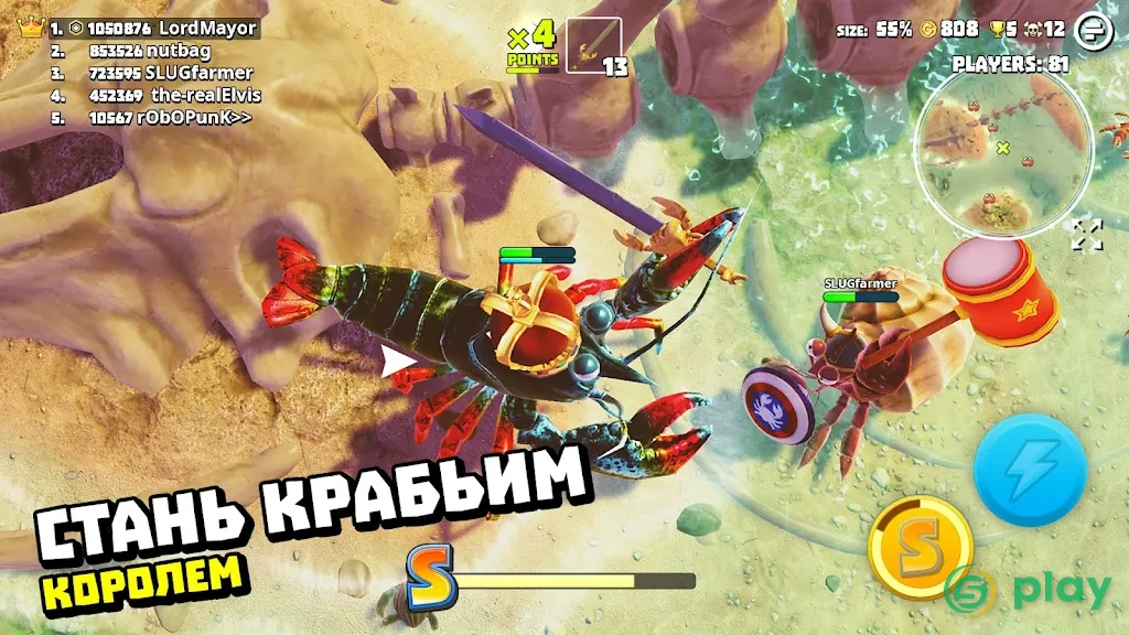 КОРОЛЬ КРАБОВ — скриншот 2