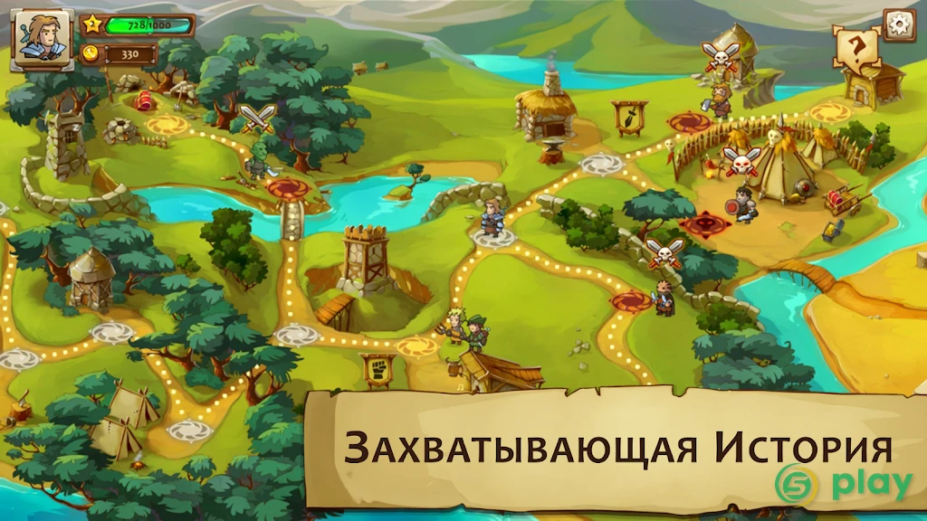 Braveland Wizard — скриншот 3