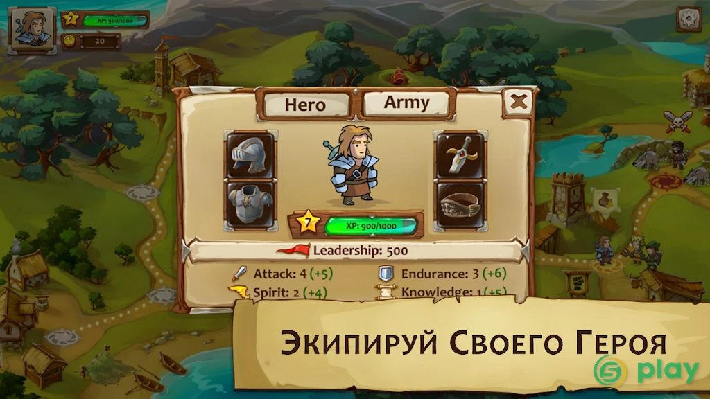 Braveland Wizard — скриншот 4