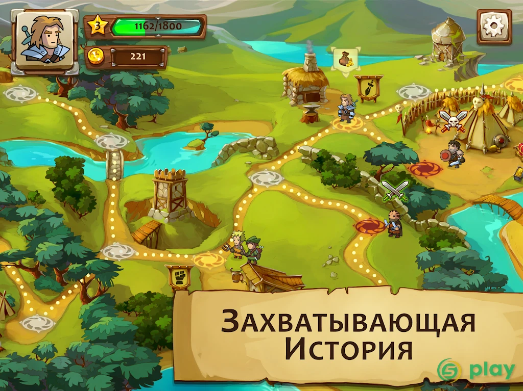 Braveland Wizard — скриншот 8
