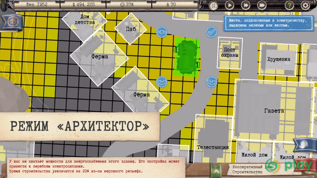 Tropico — скриншот 4