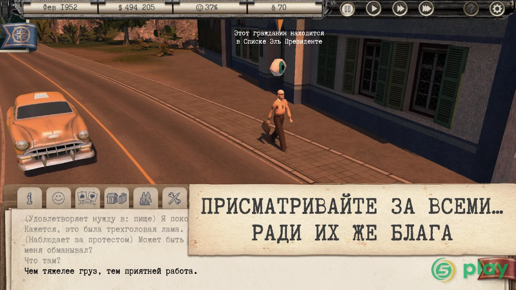 Tropico — скриншот 5