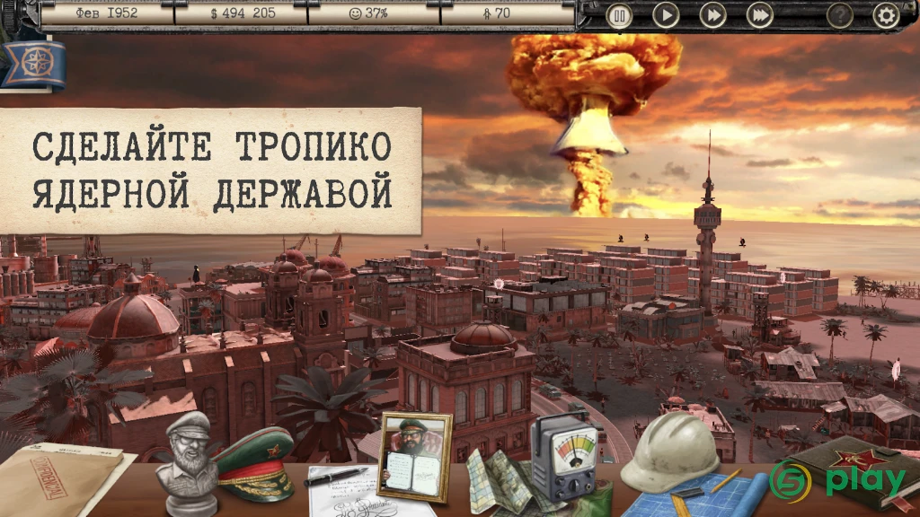 Tropico — скриншот 6