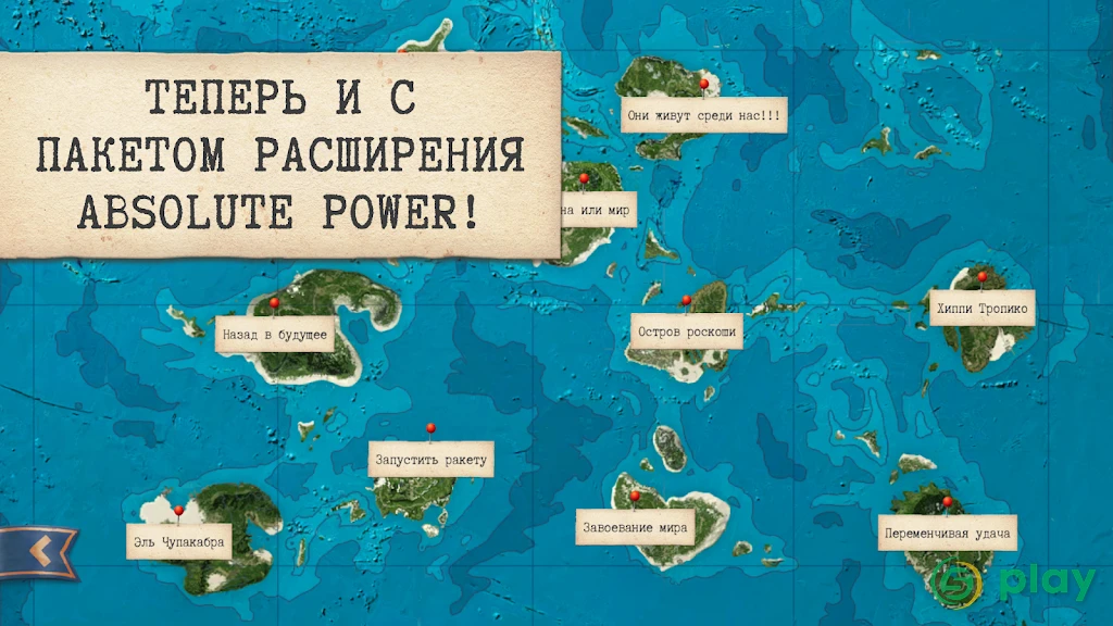 Tropico — скриншот 7