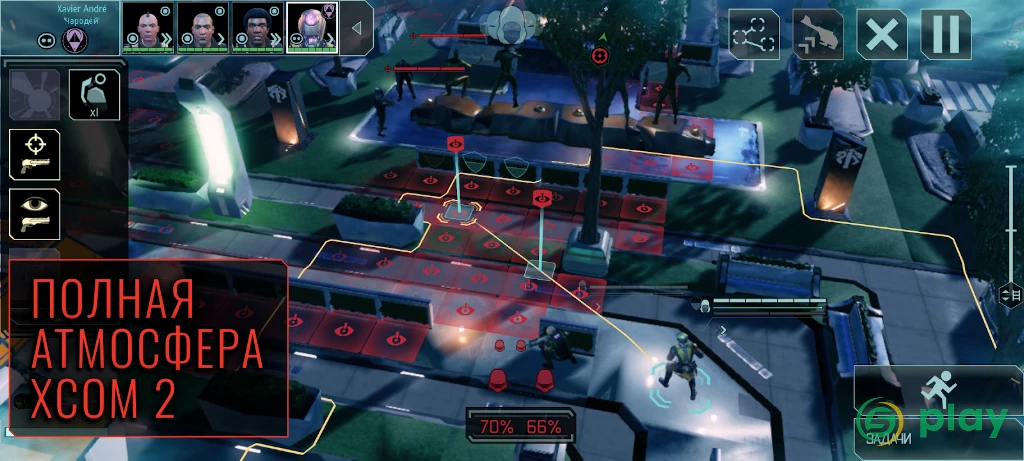 XCOM 2 Collection — скриншот 1