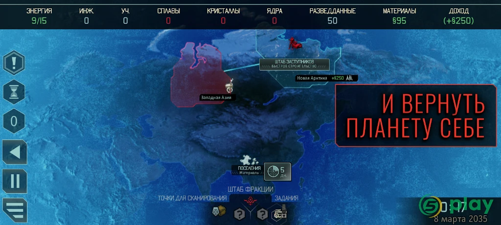 XCOM 2 Collection — скриншот 7