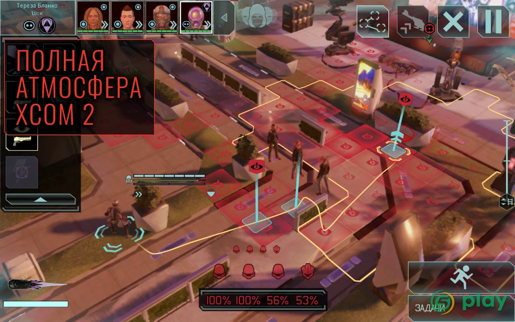 XCOM 2 Collection — скриншот 9