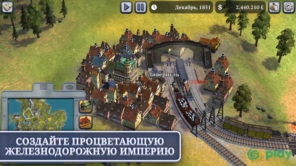 Sid Meier's Railroads! — скриншот 4