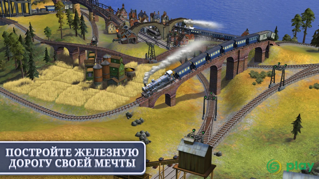 Sid Meier's Railroads! — скриншот 8