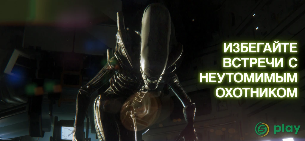 Alien: Isolation — скриншот 11