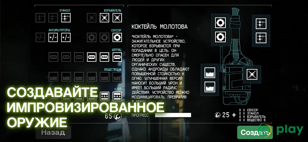 Alien: Isolation — скриншот 12