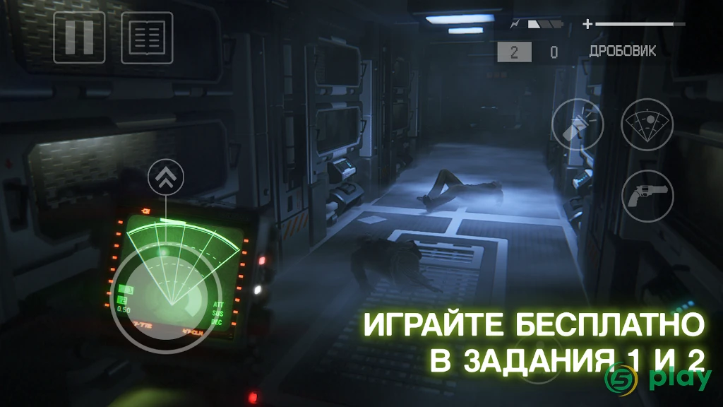 Alien: Isolation — скриншот 1