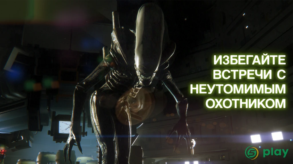 Alien: Isolation — скриншот 3