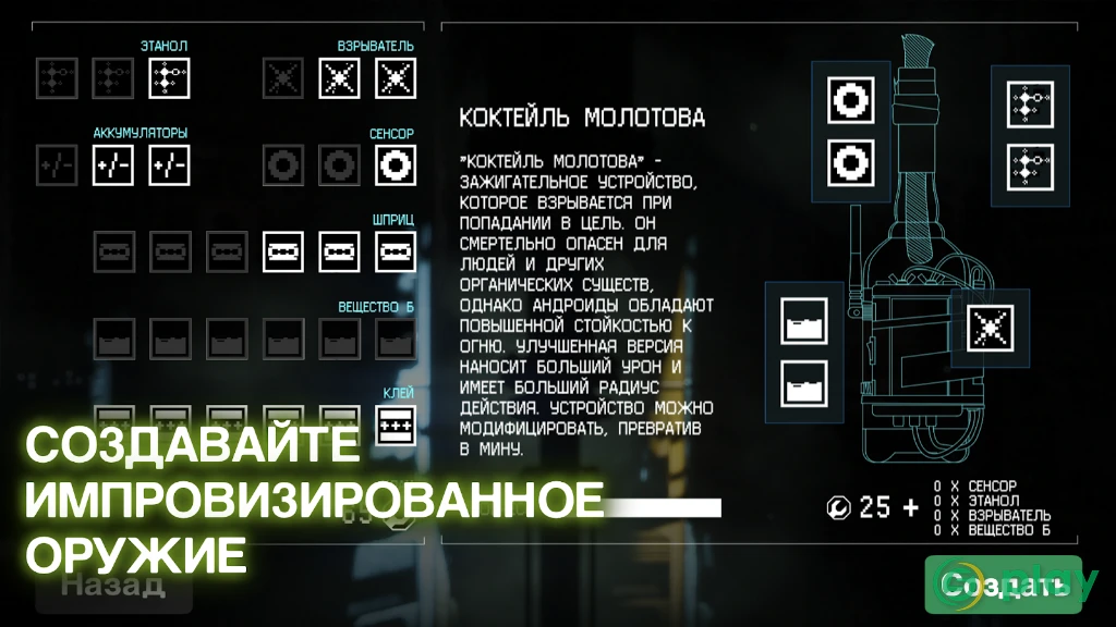 Alien: Isolation — скриншот 4