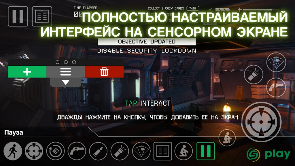 Alien: Isolation — скриншот 5
